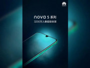 Thời trang Hi-tech - Nova 5 sẽ sử dụng chip xử lý 7nm chưa từng xuất hiện của Huawei