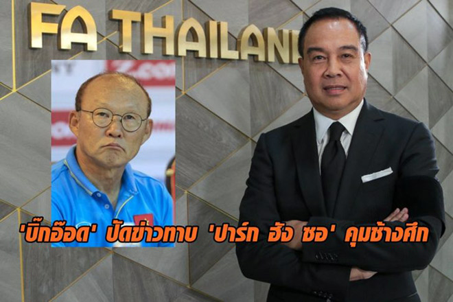 Có đúng ĐT Thái Lan mời thầy Park lương 2,3 tỷ đồng/tháng? - 1