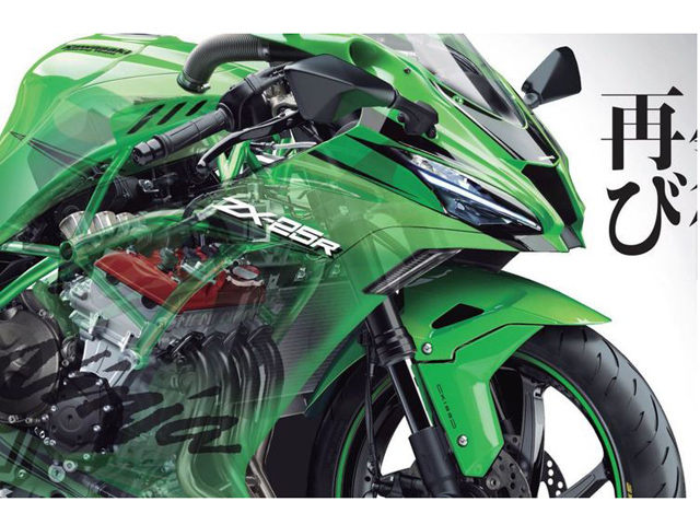 Kawasaki ZX-25R 2019 lộ diện, động cơ 4 xi-lanh, công suất 60 mã lực