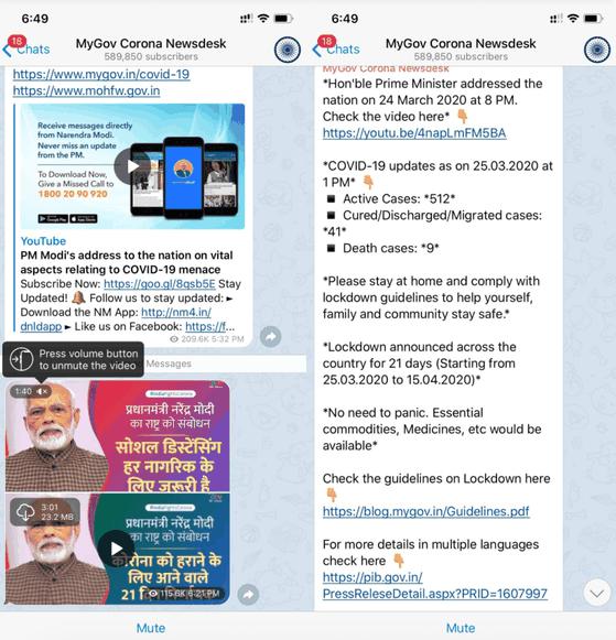 Telegram của chính phủ Ấn Độ. Ảnh:&nbsp;TIỂU MINH