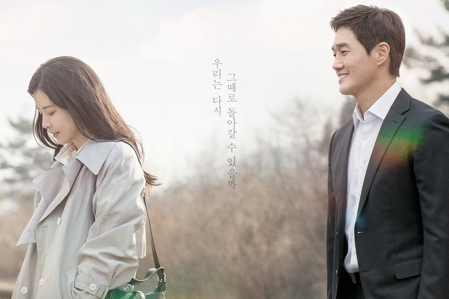 Lee Bo Young và Yoo Ji Tae kết hợp trong phim tình yêu lãng mạn