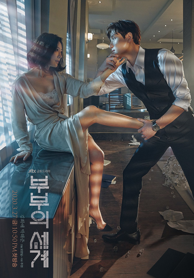 Nữ diễn viên Kim Hee Ae gây chú ý với vai diễn người vợ bị chồng phản bội trong phim "Thế giới hôn nhân", đang có tỷ suất khán giả xem cao nhất trên kênh JTBC của Hàn Quốc.