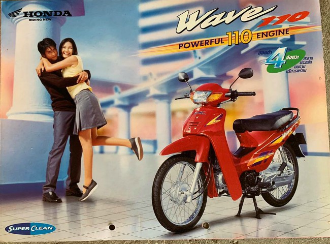 Honda Wave dễ lái và phù hợp với mọi lứa tuổi, đặc biệt là rất tiết kiệm xăng, cho nên Wave đã chiếm được trái tim của rất nhiều hộ gia đình ở Thái Lan.