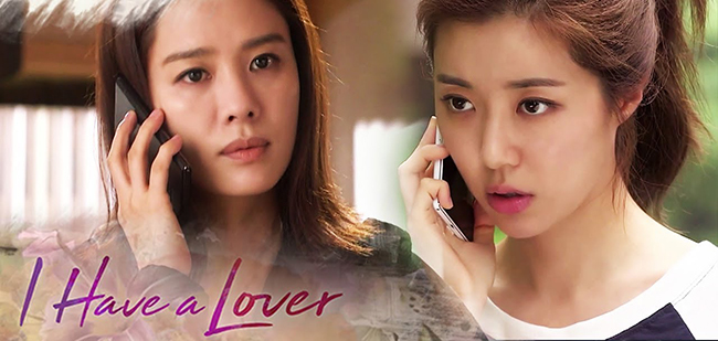 Trong phim "I have a lover", nhân vật "tiểu tam" của Park Han Byul đối đầu với người vợ do Kim Hyun Joo thủ vai. Tuy có quan hệ với người đã có vợ nhưng kẻ thứ ba lại không hề cảm thấy tội lỗi hay áy náy.