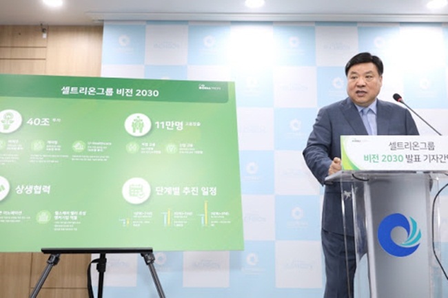 Kwon Ki-sung - người đứng đầu bộ phận nghiên cứu và phát triển của Celltrion cho hay: "Dựa vào quy trình phát triển kháng thể chống virus nhanh chóng, chúng tôi dự kiến sẽ chuyển sang thử nghiệm lâm sàng vào tháng 7".