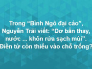 Giáo dục - du học - Trắc nghiệm: Thử sức với bộ câu hỏi hack não không kém ”Ai là triệu phú”