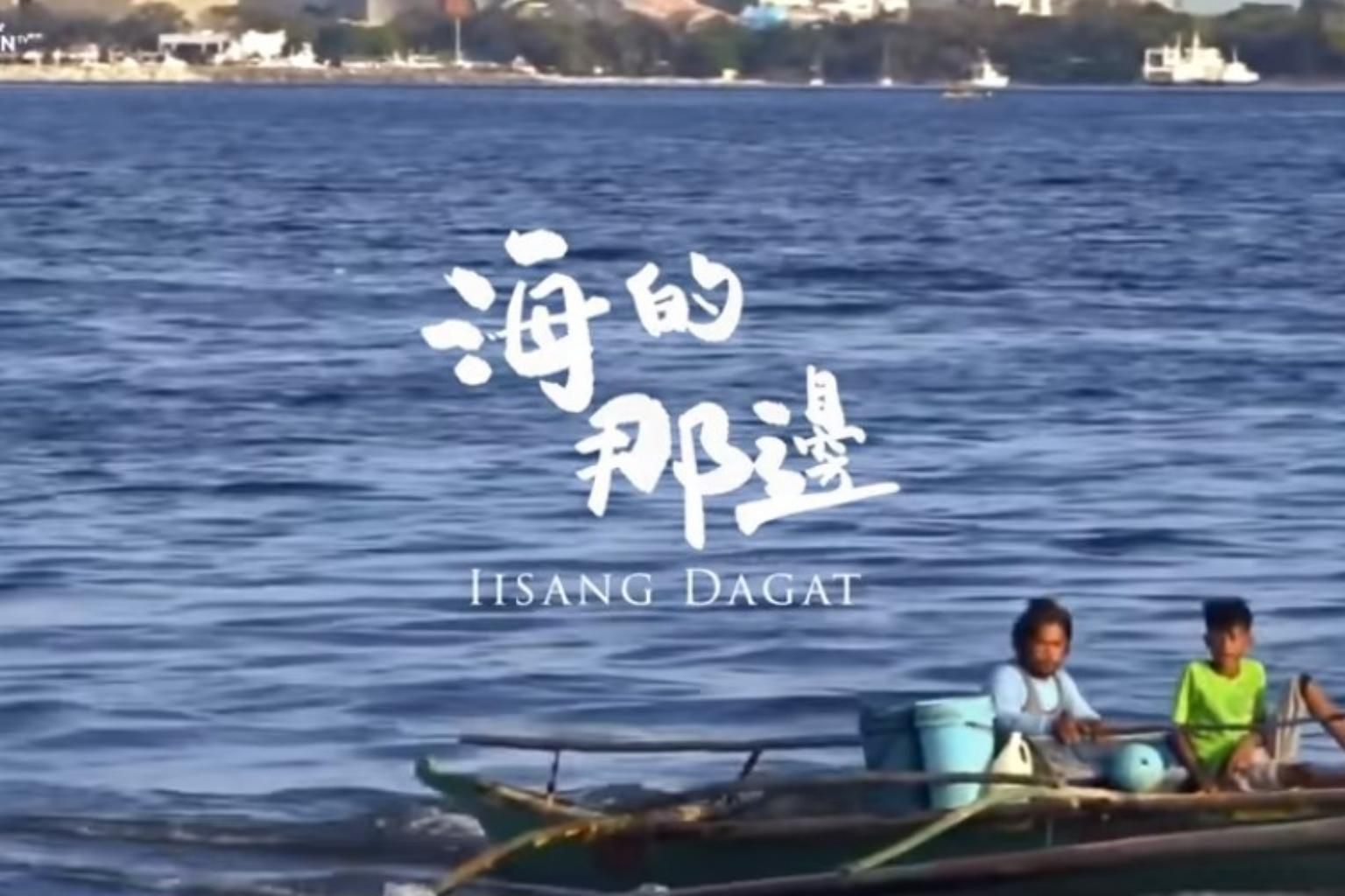 Bài hát “một biển” do Trung Quốc phát hành gây phẫn nộ tại Philippines (ảnh: SCMP)