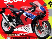 Thế giới xe - Honda CBR600RR-R đã vào giai đoạn thử nghiệm: Ngày ra mắt không xa