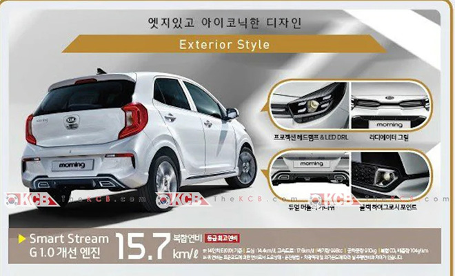 Kia Morning 2021 lộ hình ảnh từ catalog chính hãng - 2