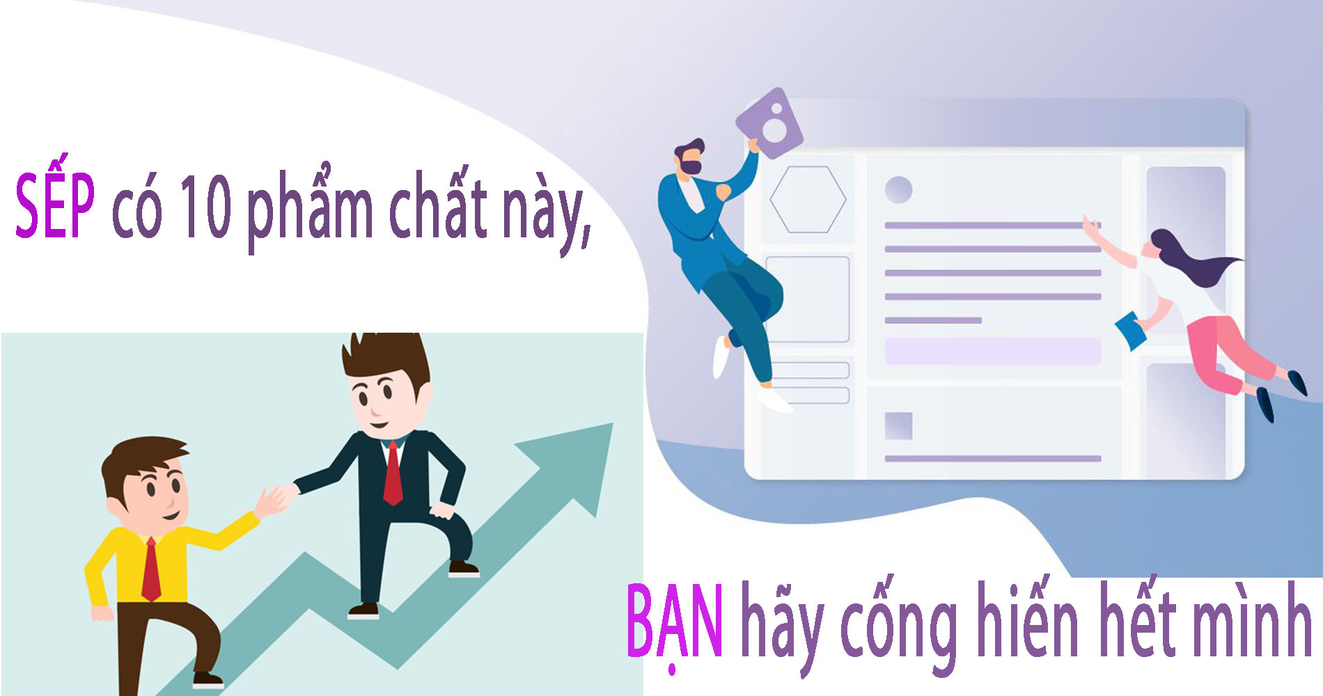 Sếp có 10 phẩm chất này, bạn hãy cống hiến hết mình - 1