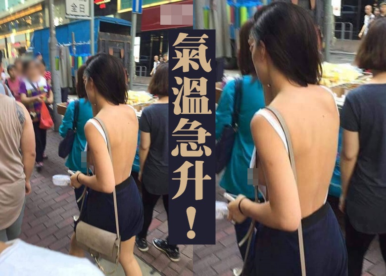 Nhiều cô gái gây chú ý vì chọn váy toang lưng xuống phố.