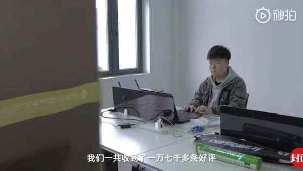 Anh Xiao Zhu làm công việc "giám sát viên trực tuyến" giúp khách hàng hoàn thành lịch trình hàng ngày của họ. Ảnh: Sohu