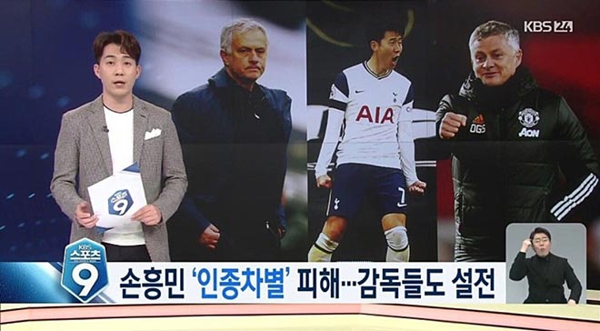 Solskjaer chỉ trích Son Heung Min ăn vạ bị dư luận Hàn Quốc tấn công - 3