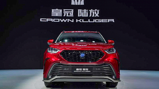 Cận cảnh biến thể SUV của dòng xe Toyota Crown tại Trung Quốc - 1