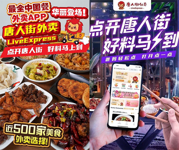 3 lý do khiến ứng dụng đặt đồ ăn Live Express được dân Trung Hoa “săn đón” trong đại dịch Covid 19 - 1
