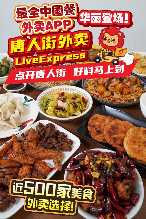 3 lý do khiến ứng dụng đặt đồ ăn Live Express được dân Trung Hoa “săn đón” trong đại dịch Covid 19 - 2