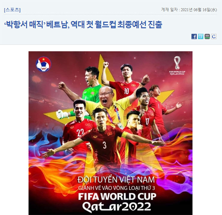 Báo giới Hàn Quốc tự hào nói về "ma thuật Park Hang Seo" giúp ĐT Việt Nam đi tiếp ở vòng loại World Cup