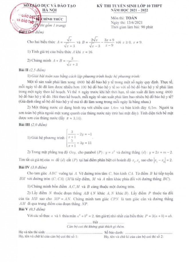 Hà Nội công bố đáp án chính thức môn thi lớp 10 - 1