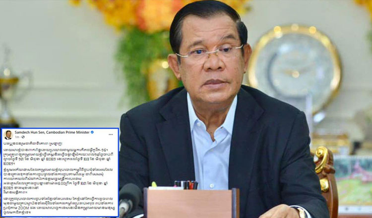 Thủ tướng Campuchia Hun Sen phải cách ly 14 ngày vì liên quan tới ca nhiễm Covid-19. Ảnh: Khmer Times