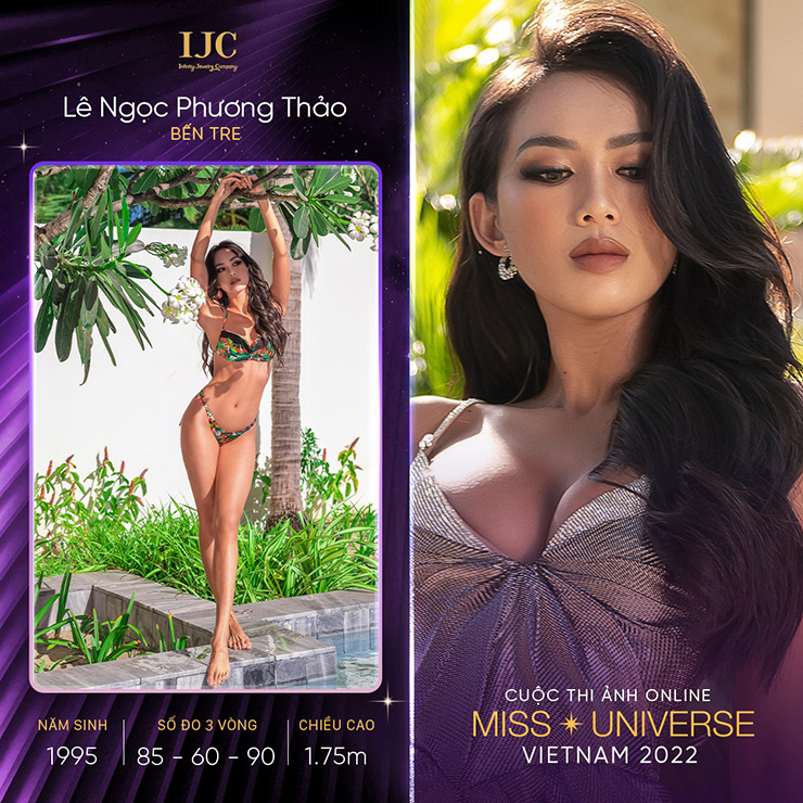 Lê Ngọc Phương Thảo là một trong những thí sinh ấn tượng bậc nhất tại phần thi ảnh online của cuộc thi Hoa hậu hoàn vũ Việt Nam 2022.