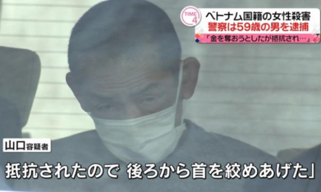 Nghi phạm Toshiie Yamaguchi. Ảnh chụp màn hình Đài truyền hình trung ương Fukushima