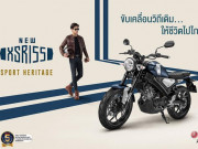 Thế giới xe - Yamaha trình làng XSR155 2022: Đẹp mê mẩn, giá chỉ từ 64 triệu đồng