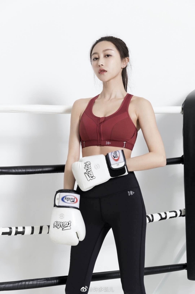 Hứa Đa Ngữ Nhi yêu thích vận động. Cô tập nhiều bộ môn khác nhau như gym, boxing.
