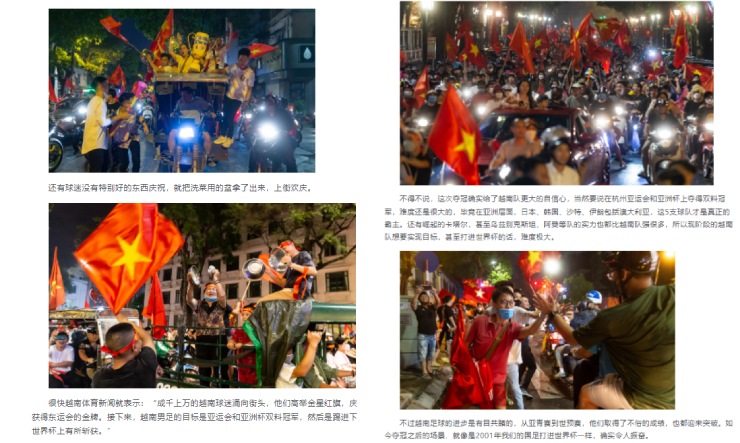 Trang Sina choáng ngợp vì khung cảnh ăn mừng HCV SEA Games của người hâm mộ Việt Nam