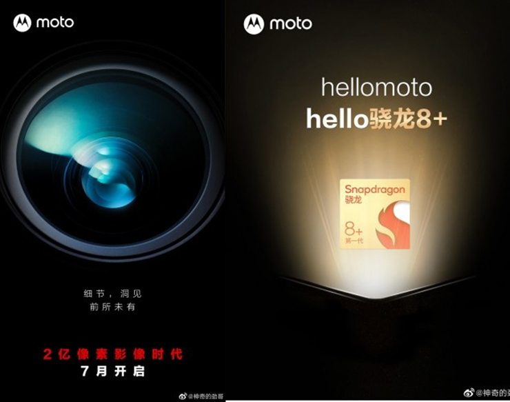 Tuyên bố của Motorola về điện thoại có camera 200MP và điện thoại kèm chip Snapdragon&nbsp;8 Gen 1+.