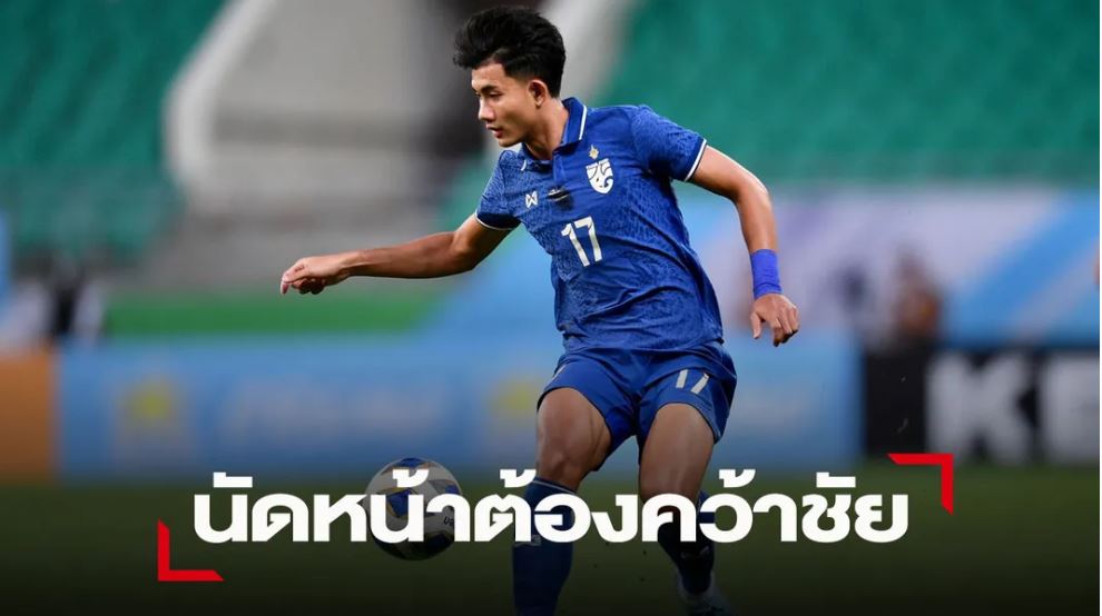 Tiền đạo mới 19 tuổi Suphanat Mueanta thừa nhận U23 Thái Lan may mắn hòa U23 Việt Nam và đòi "Voi chiến" phải thắng U23 Malaysia nếu muốn vào tứ kết