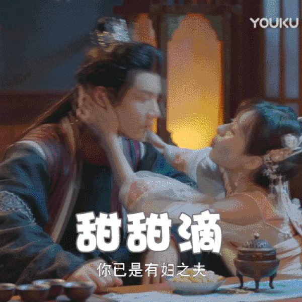 The kiss scene with 1-0-2 in historical dramas made Chinese netizens "wake up"  - first