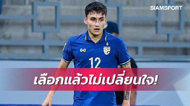 Mickelson là 1 trong 9 cầu thủ U23 Thái Lan đang thi đấu ở nước ngoài