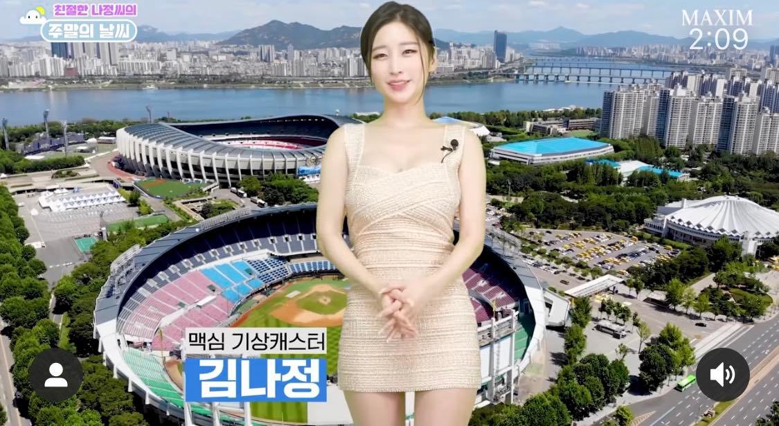 MC thời tiết khiến khán giả khó tập trung vì thích mặc váy