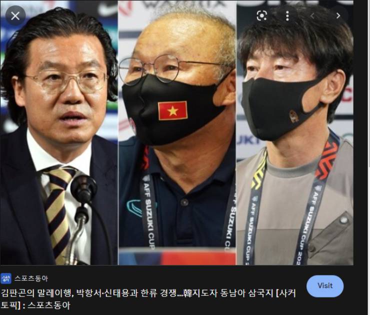 Dong A:&nbsp;"Asian Cup 2023 đánh dấu thời hoàng kim của các HLV Hàn Quốc"