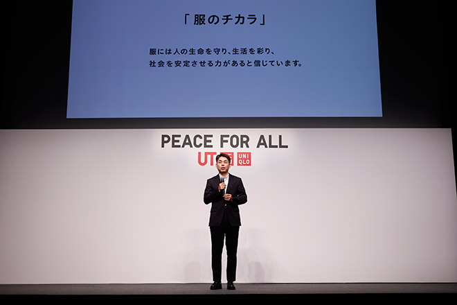 UNIQLO giới thiệu dự án PEACE FOR ALL với mục đích từ thiện - 2