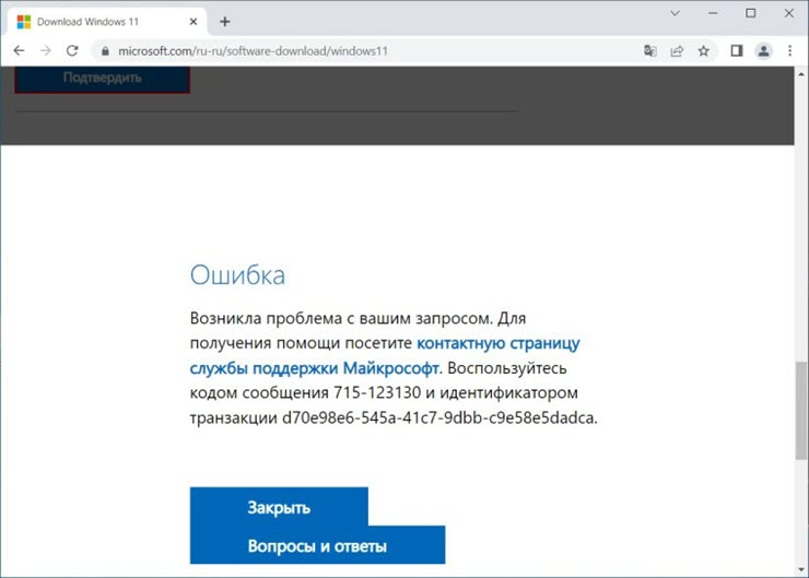 Người dùng ở Nga bị chặn tải về Windows 10 và Windows 11 - 1