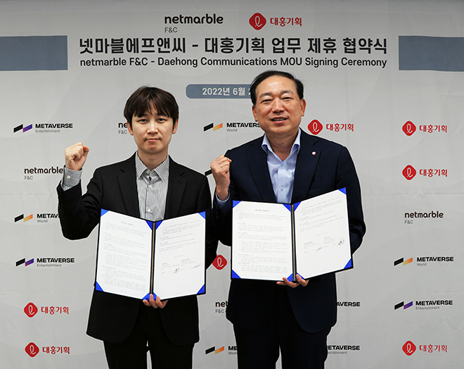 CEO công ty Daehong Communications - ông Hong Seong Hyun (bên phải) và CEO công ty Netmarble F&amp;C – ông Seo Woo Won (bên trái) trong buổi lễ kí kết.