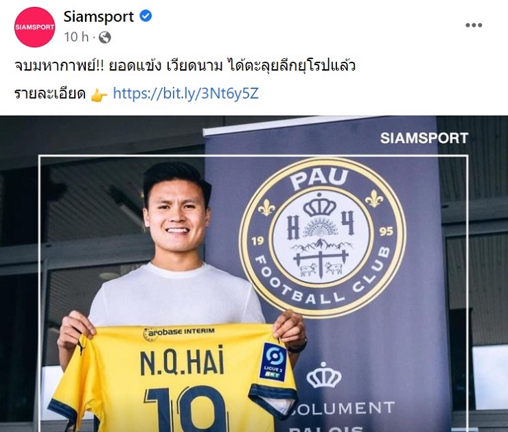 Fanpage của tờ Siamsport đưa tin Quang Hải ra mắt Pau FC
