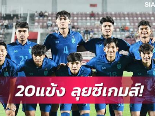 Tuyển U22 Thái Lan quy tụ dàn hùng binh ở SEA Games 32