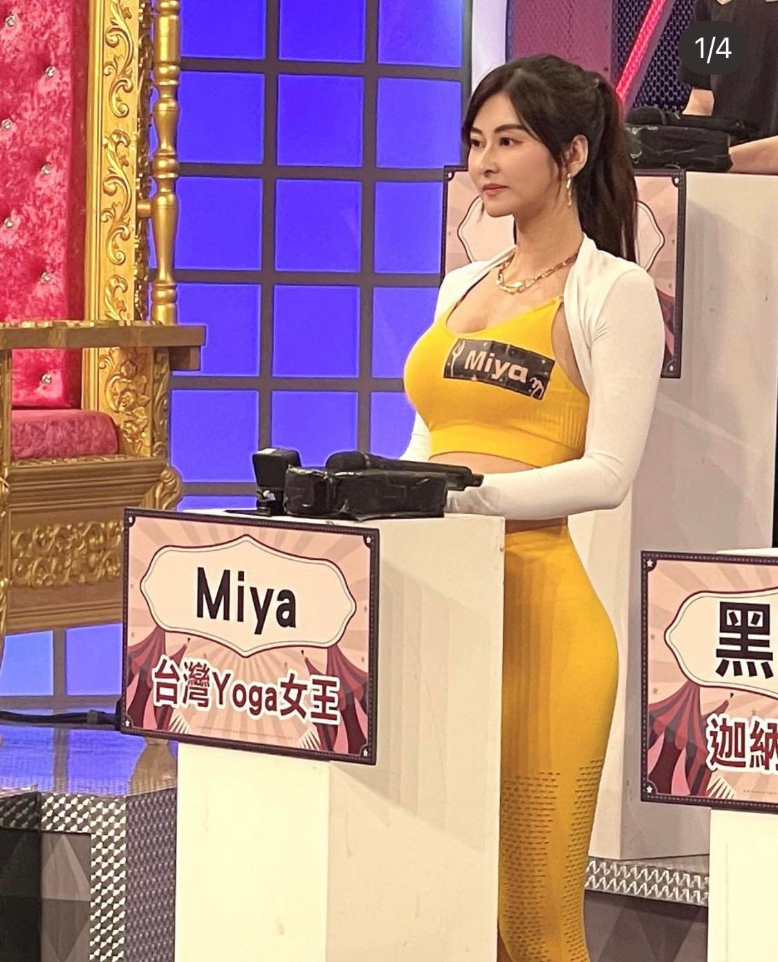 Người đẹp diện đồ tập gây đỏ mặt khi xuất hiện trên gameshow truyền hình - 2