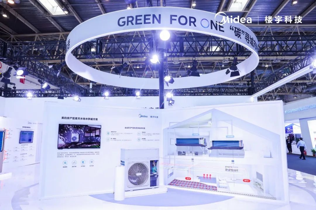 Midea Building Technology khẳng định thế mạnh trong lĩnh vực công nghệ sưởi ấm - 1