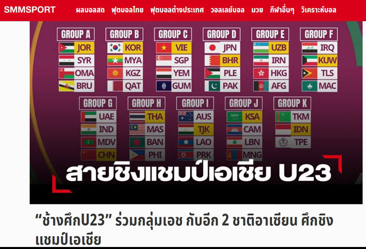U23 Thái Lan vào bảng 