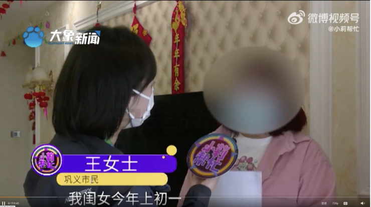 Người mẹ hoàn toàn không biết chuyện con trộm tiền cho đến khi cô giáo gọi điện trao đổi tình hình. Ảnh: Weibo