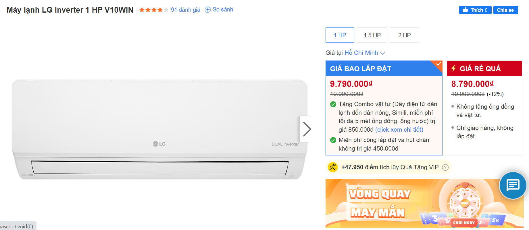 Điều hòa&nbsp;LG Inverter 1 HP V10WIN.