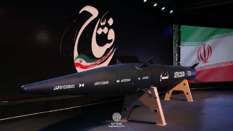 Fattah&nbsp; - tên lửa siêu thanh đầu tiên của Iran - trong lễ ra mắt ngày 6/6. Ảnh: IRNA News