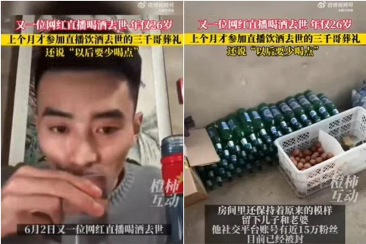 Streamer quá cố Zhong Yuan Huang Ge và số rượu mà anh ta để khán giả thấy qua sóng livestream - Ảnh chụp màn hình từ mạng xã hội