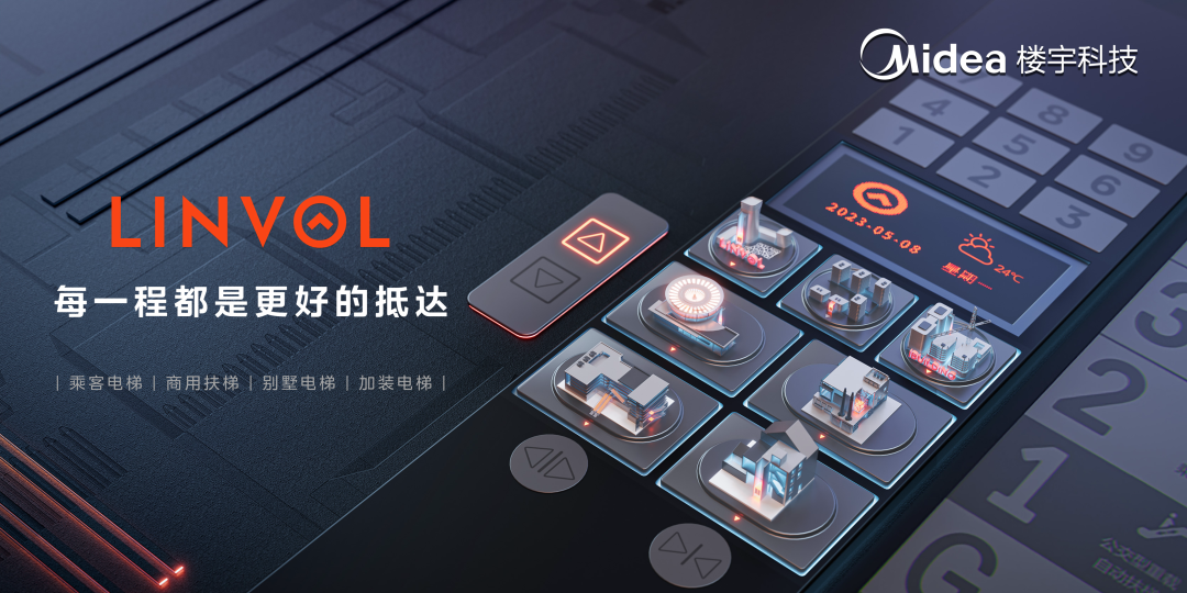 Event “Digital Smart Home, Art Villa Life” - Thang máy Midea LINVOL cho không gian biệt thự thông minh - 2