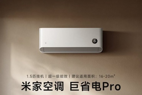 Xiaomi ra mắt điều hoà Mijia Air Conditioner Pro với nhiều tính năng thông minh