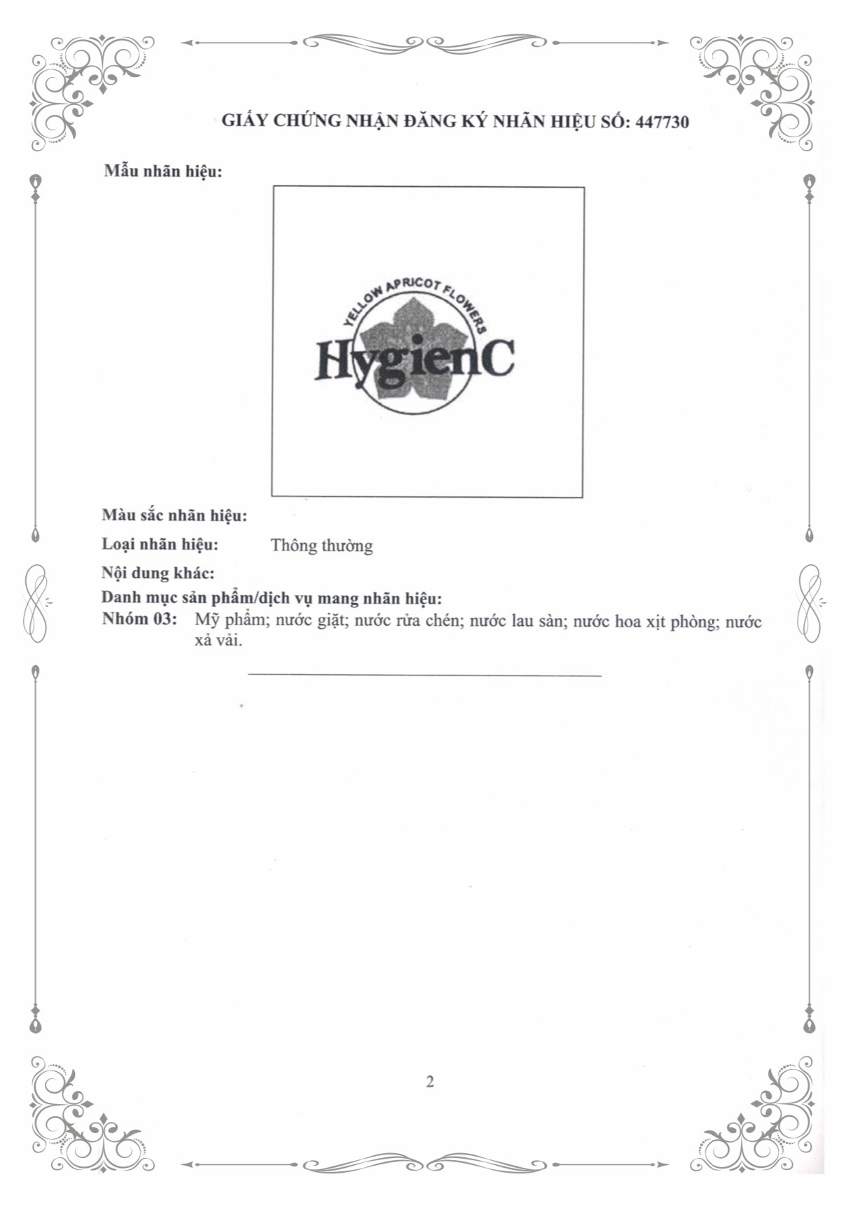 Nhãn hiệu HygienC