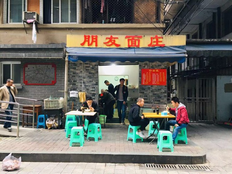 Làm gì ở Trùng Khánh – thành phố độc đáo nhất Trung Quốc - 2
